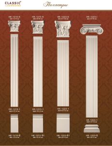 Pilasters