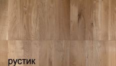 Дуб Рустик